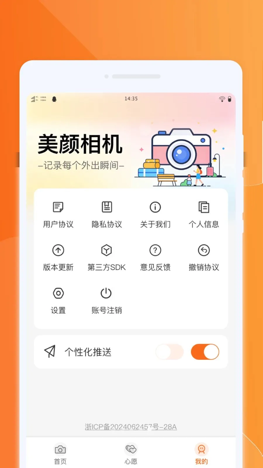 �������PSͼƬ(ͼƬ��������)v1.0.0 �ٷ������ͼ