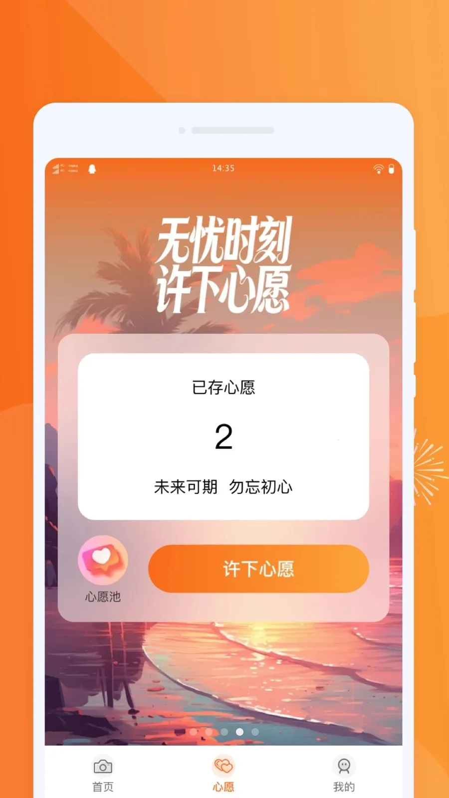 �������PSͼƬ(ͼƬ��������)v1.0.0 �ٷ������ͼ