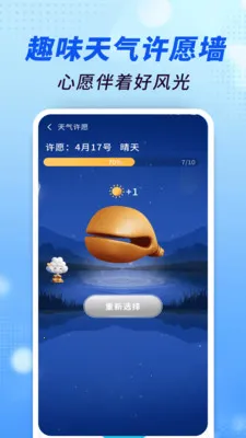 ׼������ͨ(������֪ʶƽ̨)v1.0.00.00 ��׿���ͼ