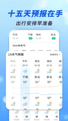 ׼������ͨ(������֪ʶƽ̨)v1.0.00.00 ��׿���ͼ