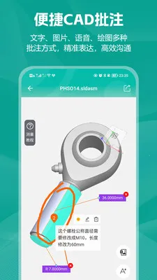 С��CAD��ͼ(CAD��ͼ����)v2.0.1 �ٷ������ͼ