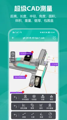 С��CAD��ͼ(CAD��ͼ����)v2.0.1 �ٷ������ͼ