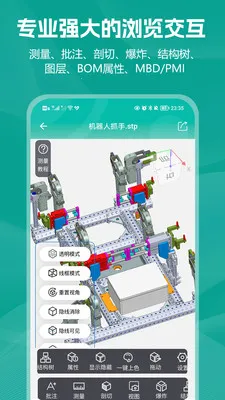 С��CAD��ͼ(CAD��ͼ����)v2.0.1 �ٷ������ͼ