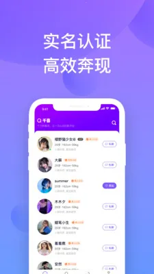 ǧϲ����(������������)v1.1.26 �ֻ����ͼ