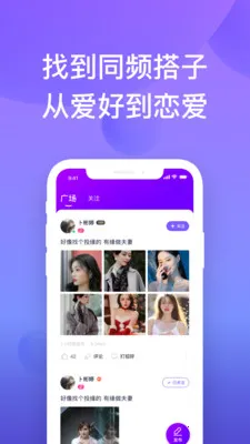 ǧϲ����(������������)v1.1.26 �ֻ����ͼ