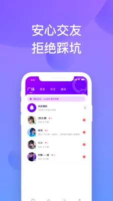 ǧϲ����(������������)v1.1.26 �ֻ����ͼ