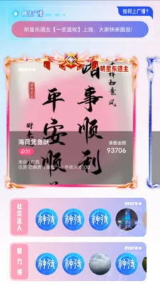 ���King2026�ٷ����°汾v1.0.6 ��׿���ͼ