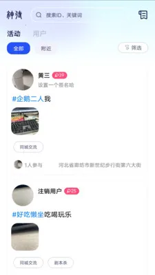 ���King2026�ٷ����°汾v1.0.6 ��׿���ͼ