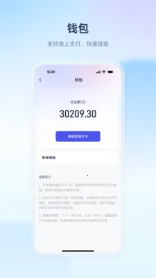 ������ҵ2026�ٷ����°汾v1.1.5 �ֻ����ͼ