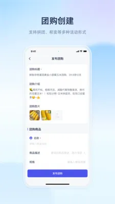 ������ҵ2026�ٷ����°汾v1.1.5 �ֻ����ͼ