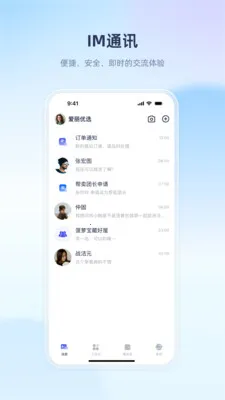 ������ҵ2026�ٷ����°汾v1.1.5 �ֻ����ͼ