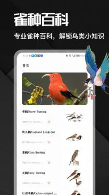 �˷���ȸ(����ͼ��APP)v1.1 ��Ѱ��ͼ