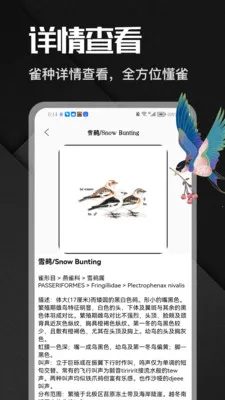 �˷���ȸ(����ͼ��APP)v1.1 ��Ѱ��ͼ