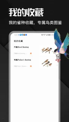 �˷���ȸ(����ͼ��APP)v1.1 ��Ѱ��ͼ