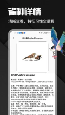 �˷���ȸ(����ͼ��APP)v1.1 ��Ѱ��ͼ