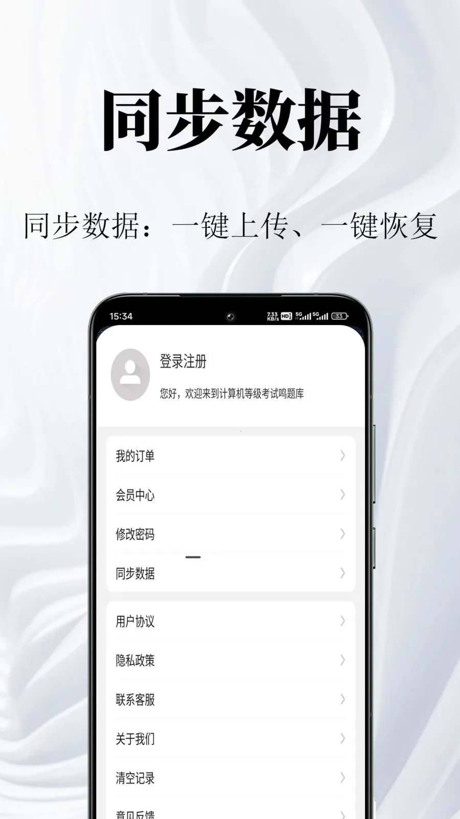 ������ȼ����������(������ȼ����)v1.0.1 �ٷ������ͼ