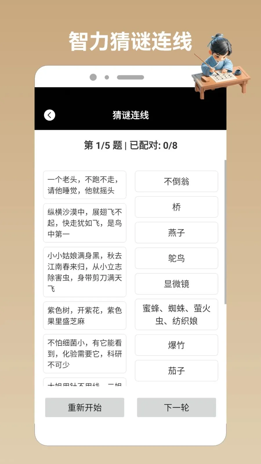 Ȥζ��������pro2026�ٷ�����v1.2 ��׿���ͼ