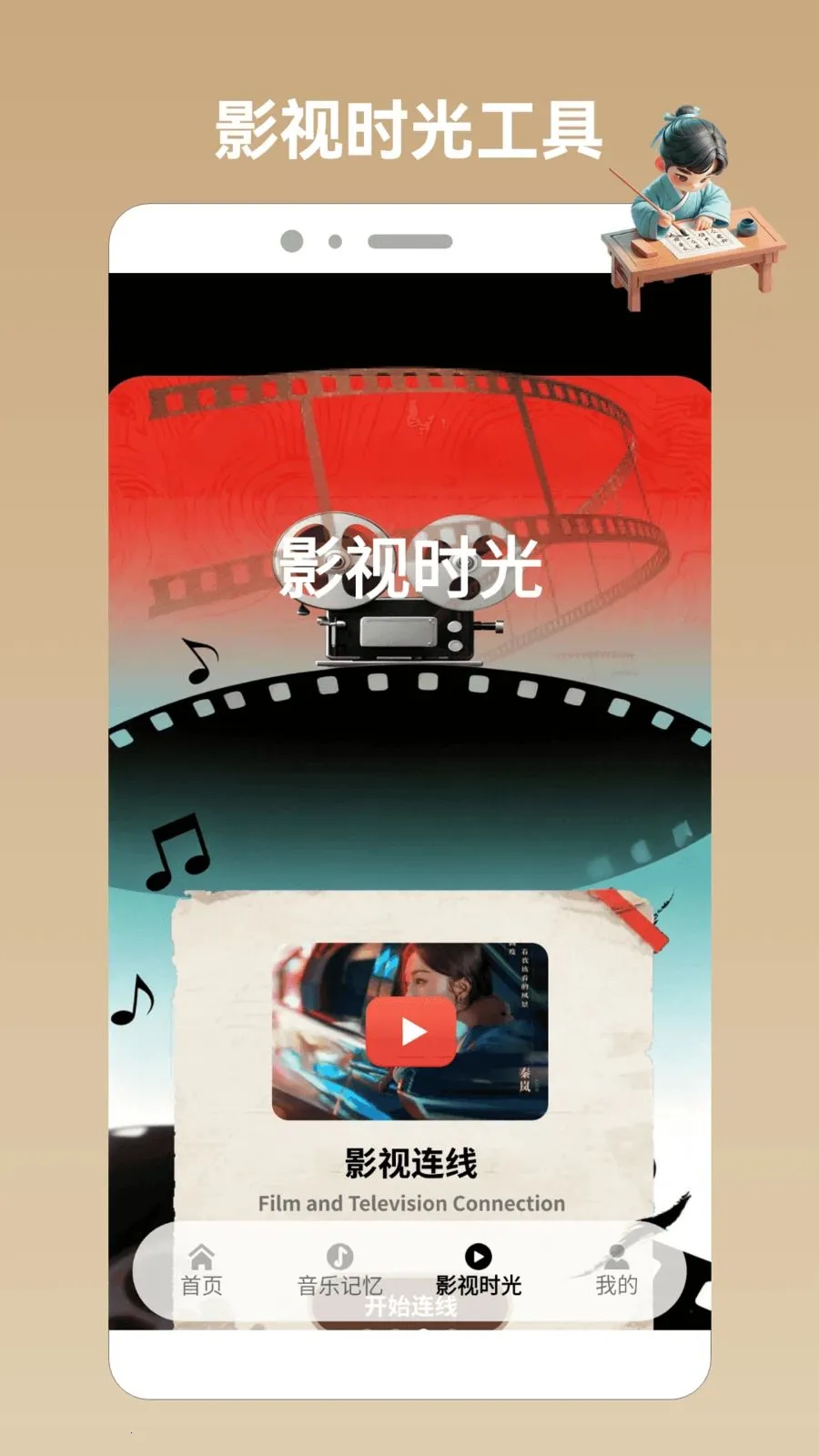 Ȥζ��������pro2026�ٷ�����v1.2 ��׿���ͼ