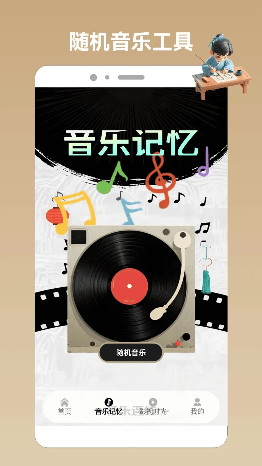 Ȥζ��������pro2026�ٷ�����v1.2 ��׿���ͼ