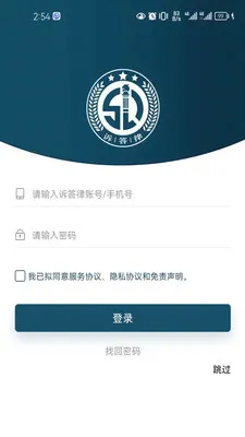 �ߴ���(������Ϣƽ̨)v2.00.19 ��׿���ͼ