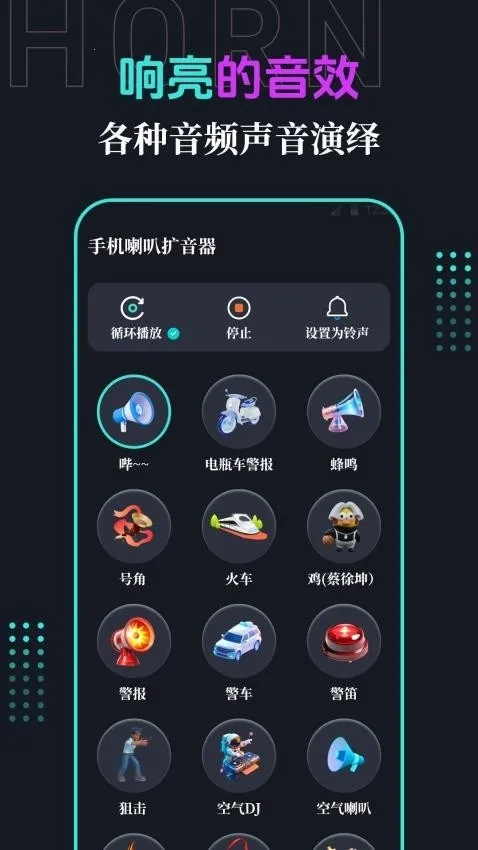 �ֻ�����(�����Ŵ�����)v3.1.2 ��Ѱ��ͼ