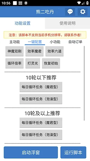 �ܶ��Ե�2026�ٷ����°汾