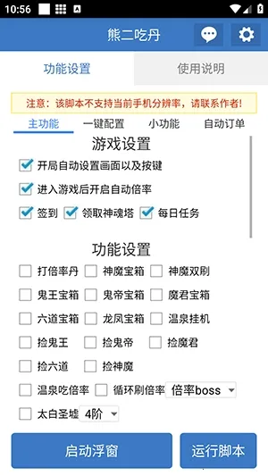 �ܶ��Ե�2026�ٷ����°汾v6.7.0 ��׿���ͼ