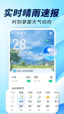 15�վ�׼����ͨ�����ֻ���v1.0.00.00 ��Ѱ��ͼ