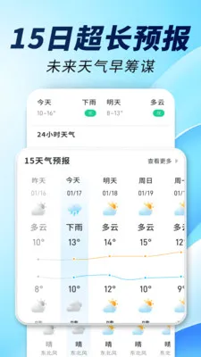 15�վ�׼����ͨ�����ֻ���v1.0.00.00 ��Ѱ��ͼ