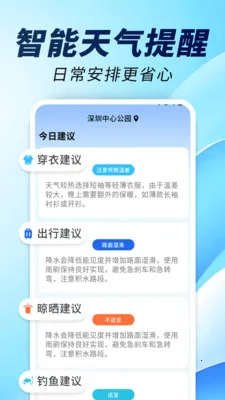 15�վ�׼����ͨ�����ֻ���v1.0.00.00 ��Ѱ��ͼ