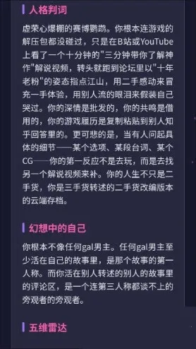 GALTI�˸����(�˸��������)v1.0 ��Ѱ��ͼ