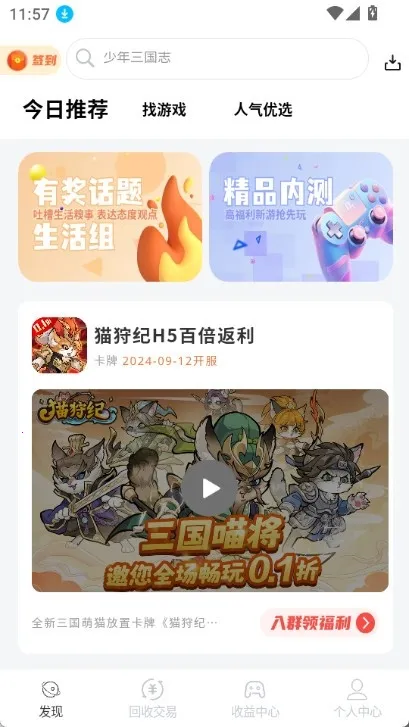 DT����2026�ٷ����°汾v1.0.41 �ٷ������ͼ