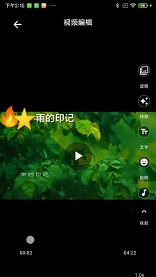 ��������2026���°汾v2.1.4 �ٷ������ͼ