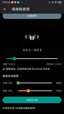 ��������2026���°汾v2.1.4 �ٷ������ͼ