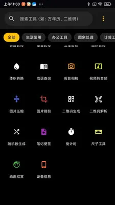 ��������2026���°汾v2.1.4 �ٷ������ͼ