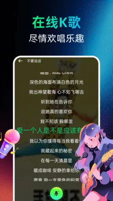 �������������(�������Ի�Ӧ��)v1.0.0 ��׿���ͼ