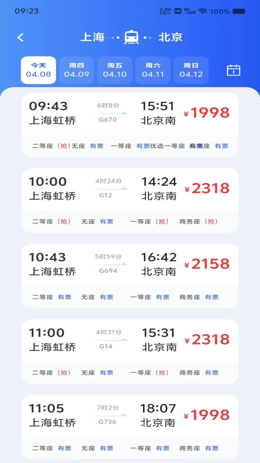��Ʊ��Ʊ���β�2026���°汾v1.0.0 �ٷ������ͼ