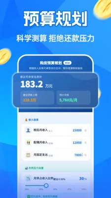 �����¹�������2026�ٷ�����v1.0.0 ��׿���ͼ