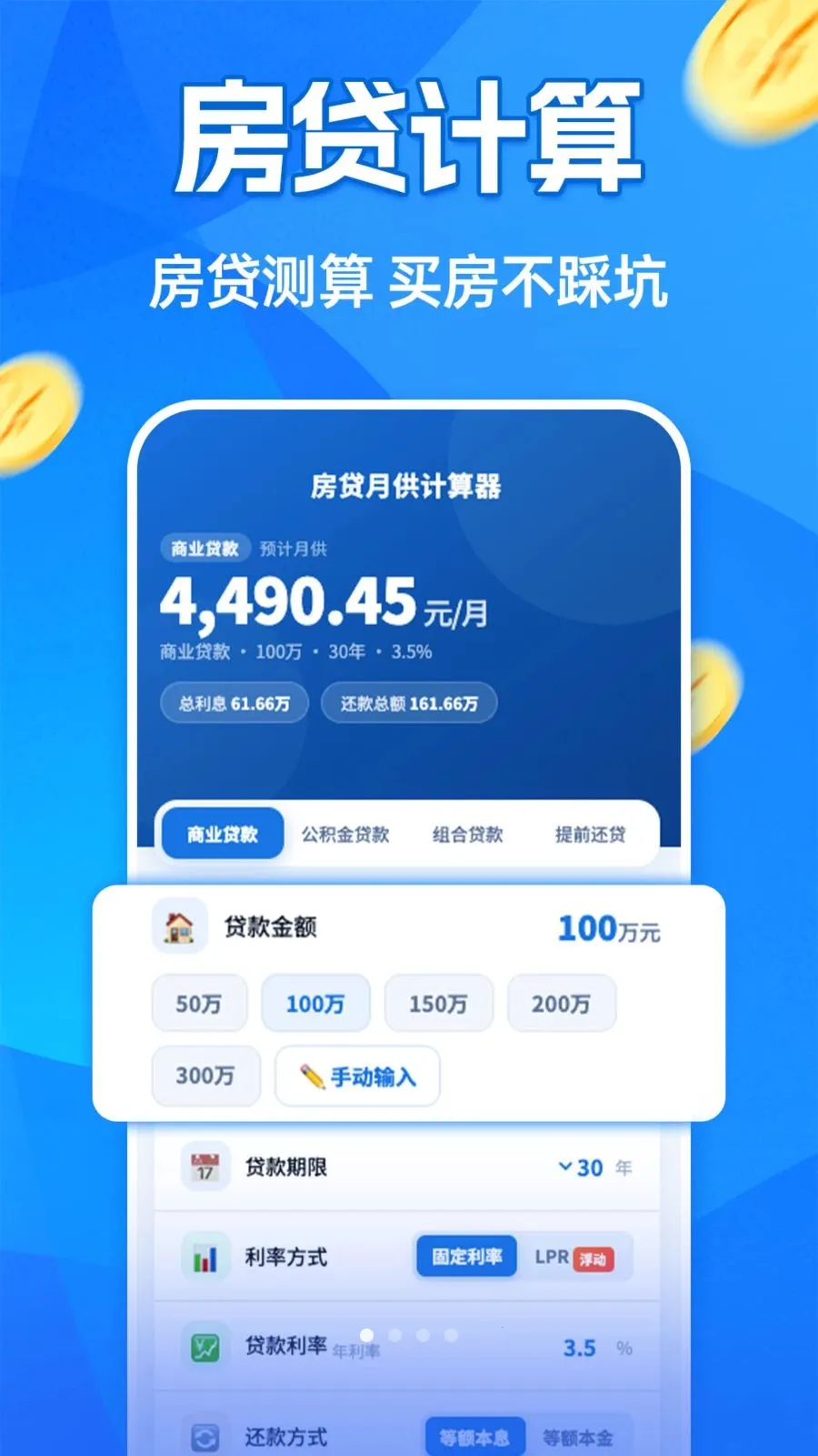 �����¹�������2026�ٷ�����v1.0.0 ��׿���ͼ