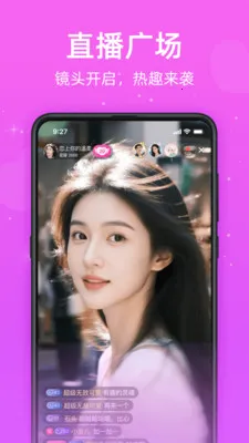 ���������罻2026���°汾v3.3.0 �ٷ������ͼ