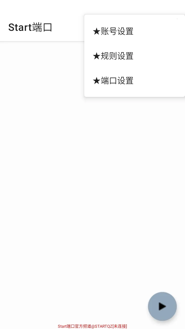 Start�˿���ѹ����2026�ٷ�����v999 �ٷ������ͼ