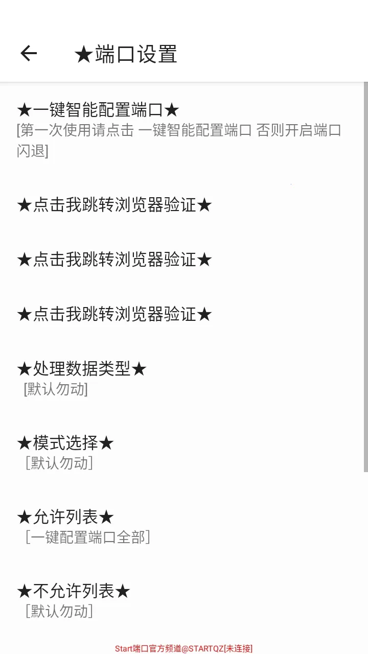 Start�˿���ѹ����2026�ٷ�����v999 �ٷ������ͼ