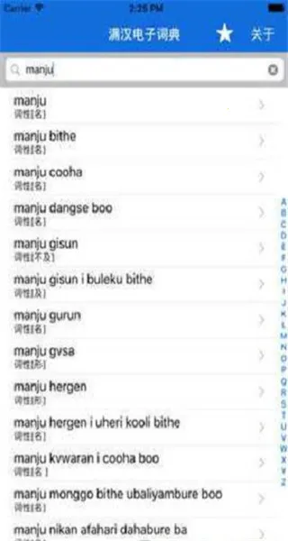 ���﷭����(����ѧϰ����)v1.0 �ֻ����ͼ