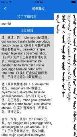 ���﷭����(����ѧϰ����)v1.0 �ֻ����ͼ