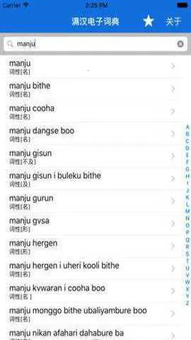 ���﷭����(����ѧϰ����)v1.0 �ֻ����ͼ