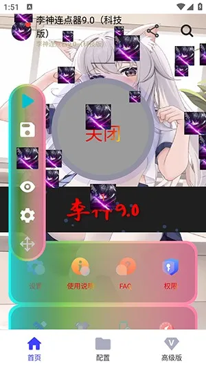 ���������Զ���