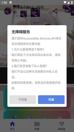 ���������Զ���׿���ֻ���