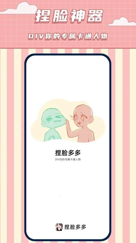 ����������(����Ԫ��������)v1.9 ��׿���ͼ