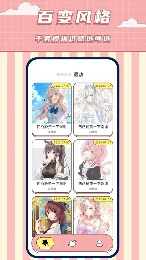 ����������(����Ԫ��������)v1.9 ��׿���ͼ