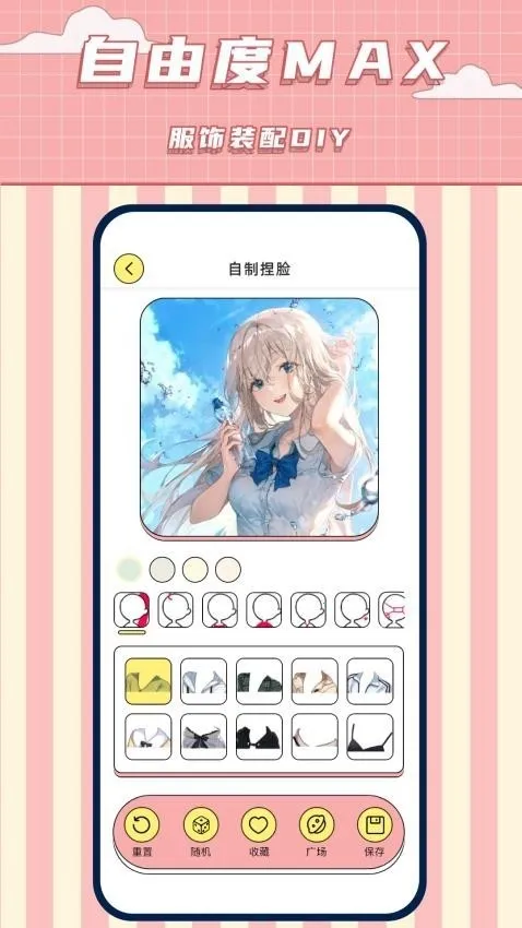 ����������(����Ԫ��������)v1.9 ��׿���ͼ